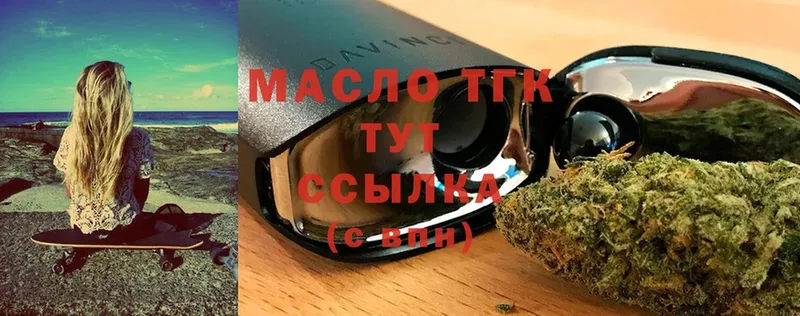 Где продают наркотики Нелидово мега как войти  Марихуана  Меф  Гашиш 