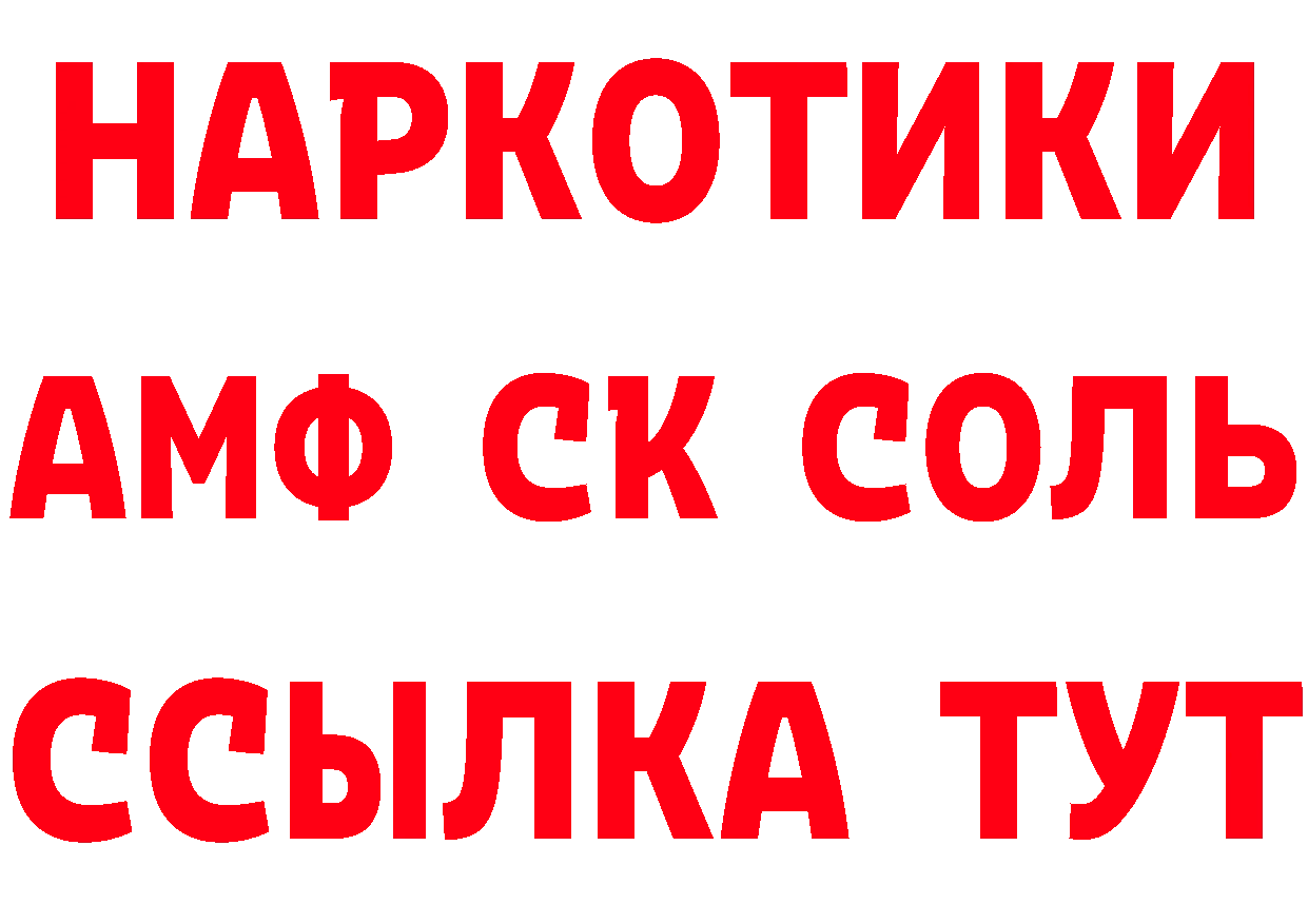 Канабис AK-47 tor это blacksprut Нелидово